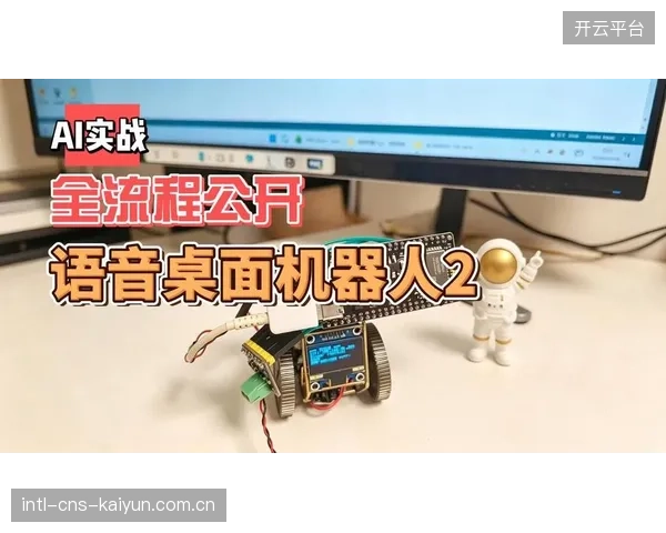 AI语音合成技术替代人工解说 降低人力成本支出