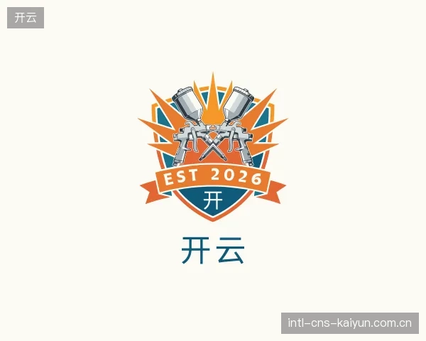 了解开云机构